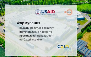 Best Industrial Property Practices