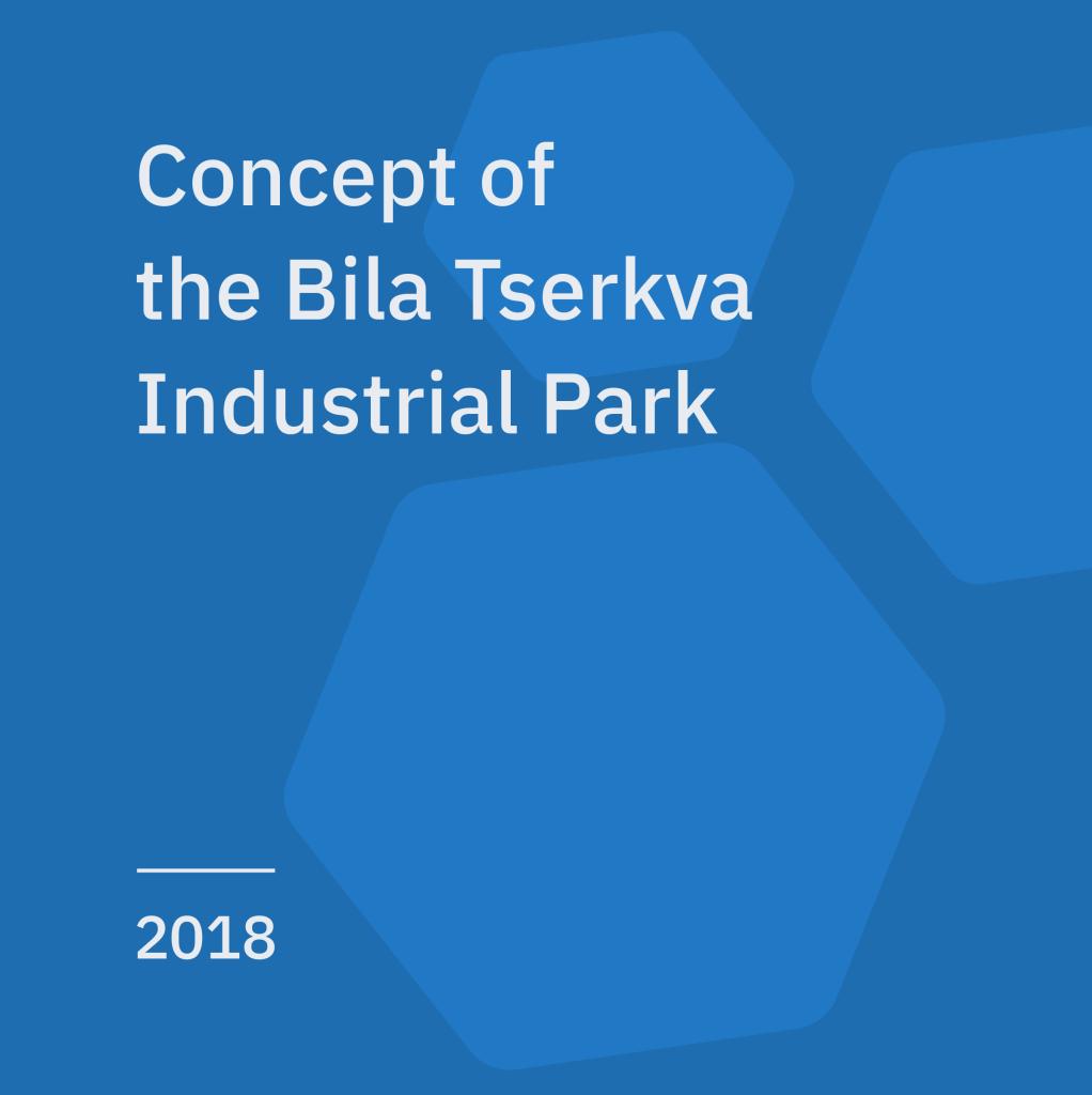 Concept of the Bila Tserkva Industrial Park