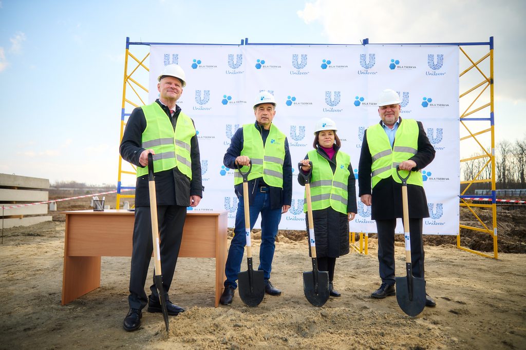Зображення до Unilever розпочала будівництво нової фабрики в Білій Церкві