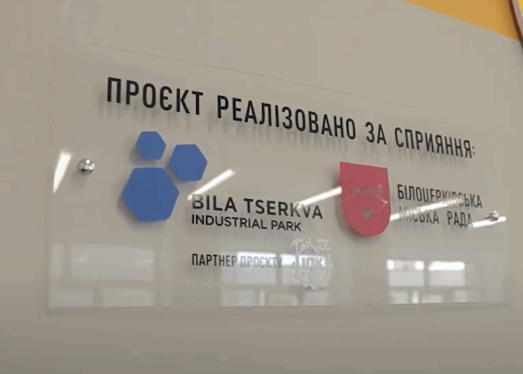 Modern Labor and Technology Classes Opened at Gymnasium No. 15 in Bila Tserkva