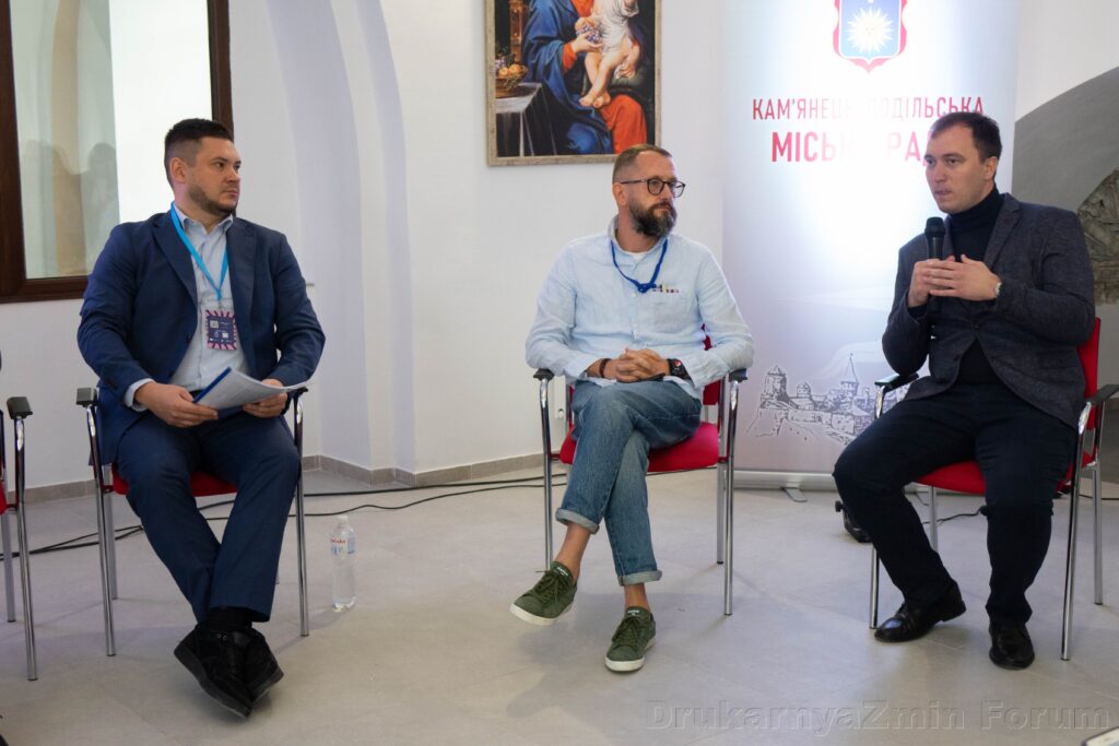 Зображення до Індустріальний парк «Біла Церква» представлено на міжнародному форумі Podillia Investment Summit 2025