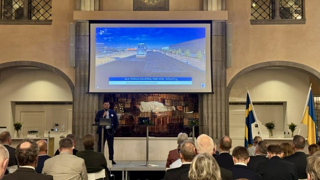 Індустріальний парк “Біла Церква” представив інвестиційні можливості під час бізнес-візиту української делегації до Стокгольма