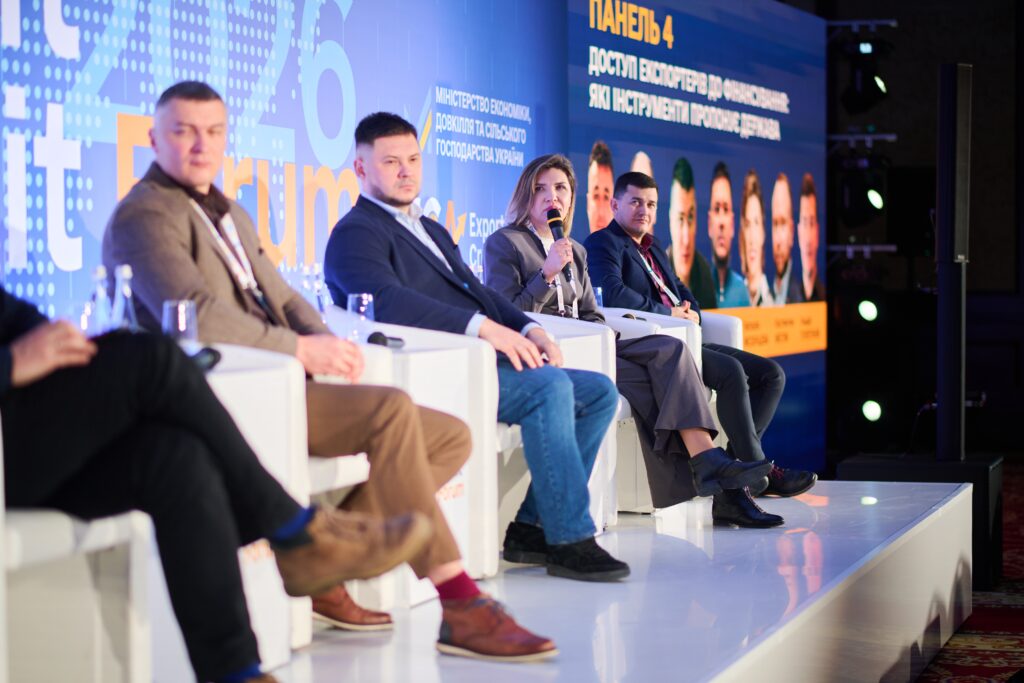 Індустріальний парк «Біла Церква» на Export Credit Forum: як держава та бізнес розширюють доступ експортерів до фінансування